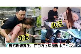 沙湾区婚姻调查：无效或者被撤销的婚姻的法律后果